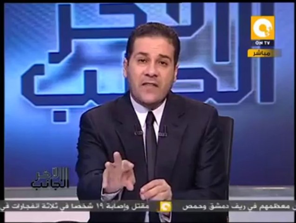 الجانب الآخر ـ الإخوان لأمريكا: المعادلة السياسية تقتضي خروج السيسي من المشهد مقابل رحيل مرسي