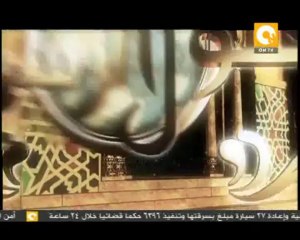 رجال حول الرسول: الصحابي سعد بن أبي وقاص ج 2 .. الشيخ جمال قطب