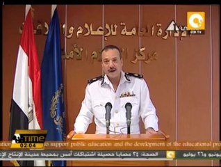 في بيان للداخلية .. تعهدات بعدم الملاحقات الأمنية لمعتصمي رابعة والنهضة