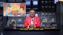 برنامج وسيم هدهد الحلقة الخامسة والعشرين