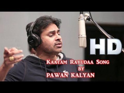 Attarintiki Daredi Un Released Kaatam Rayuda Song by Powerstar Pawan Kalyan HD