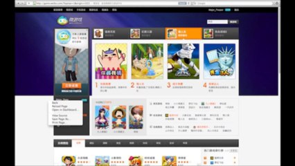 Sina Weibo Mejor que twitter y Facebook