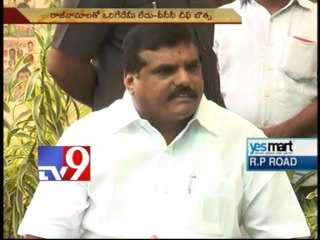 Botsa fires on KCR