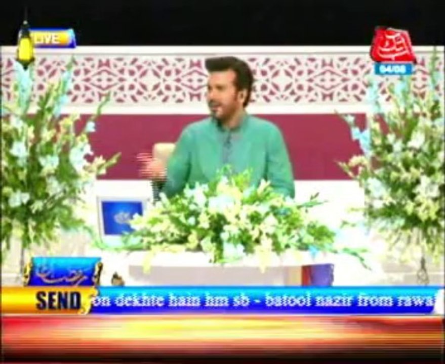 Abbtakkk Ramadan Iftar Transmission Part 4 - 04 August 2013