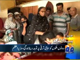 Geo Headlines - 04 Aug 2013 - 1700