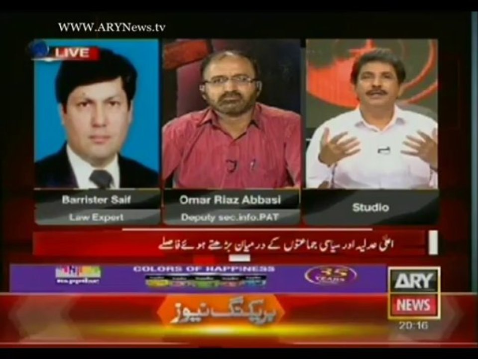Sawal Ye Hai  4 August 2013