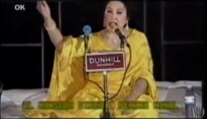 IQBAL BANO live - DAGH-E-DIL HUM KO YAAD