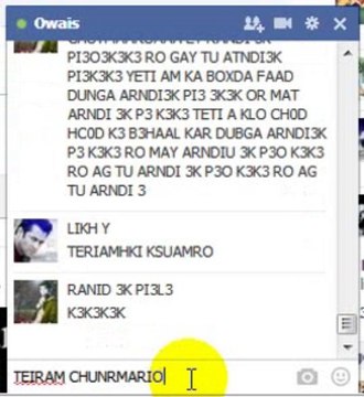 OWAIS KI KHOUUFNAK CHUDAI BY SHAH KHAN PART 2