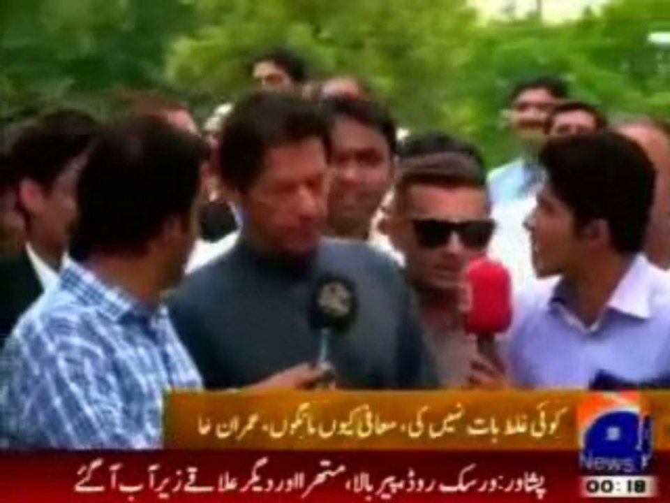 Imran Khan said that first time to know that using the word “shameful” was abusive