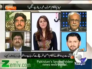 Media Ethics, Jang Group, Dr Arsalan Iftikhar & Media Gate - 4 (Lekin on Geo News 10 Jun 2012)