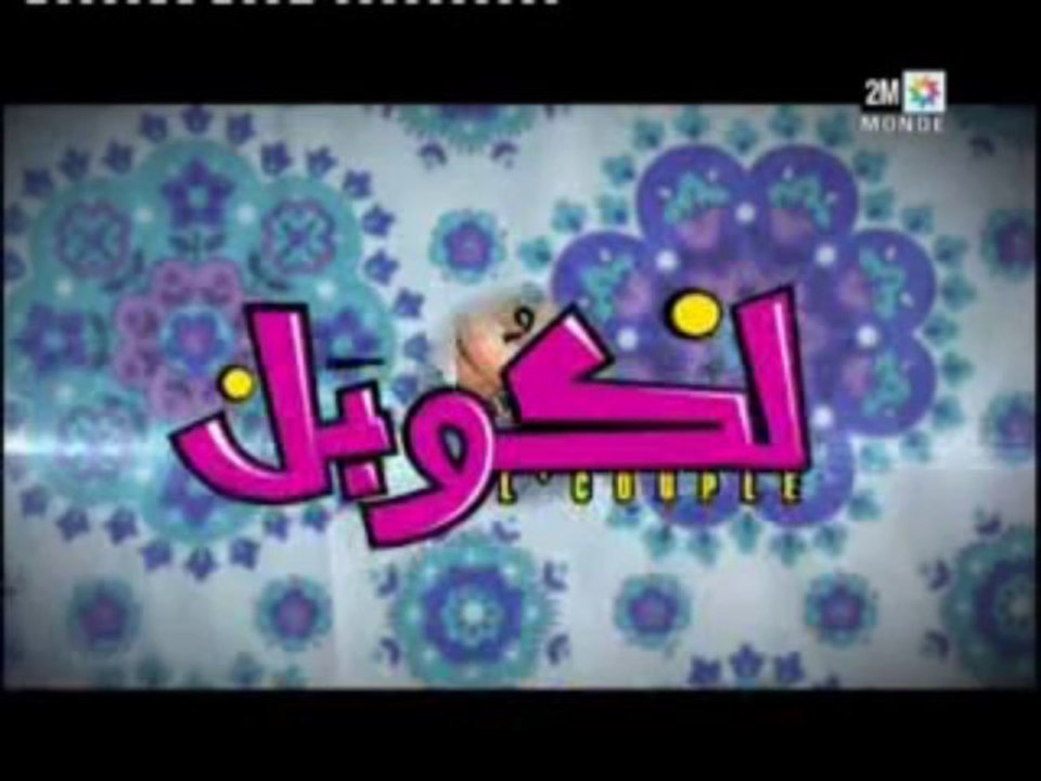 L'Couple Ep 26