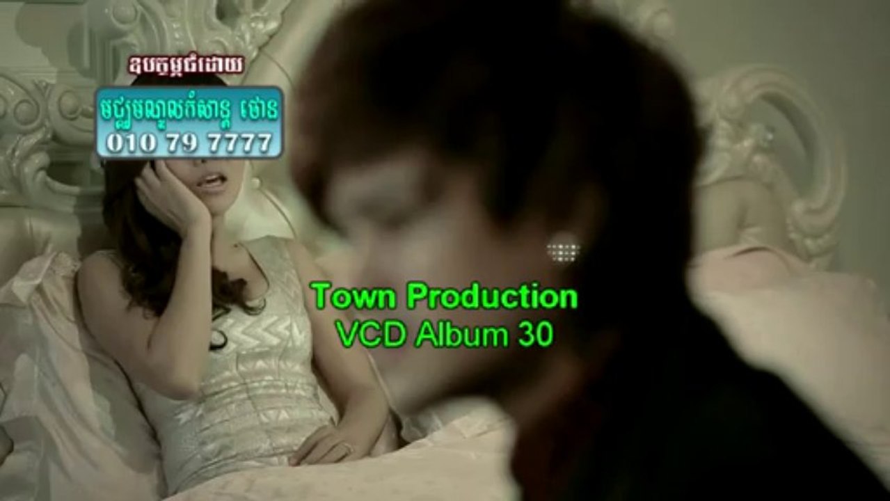Sophea ft. Khem - Chong Rok Srey Mneak Del Laor Oy Bong
