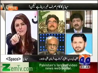 Media Ethics, Jang Group, Dr Arsalan Iftikhar & Media Gate - 5 (Lekin on Geo News 10 Jun 2012)