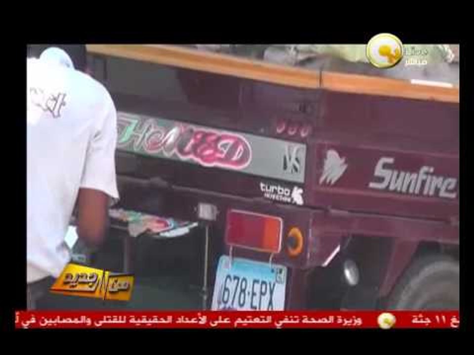 من جديد: سيارة محملة بالمولوتوف داخل إعتصام رابعة العدوية