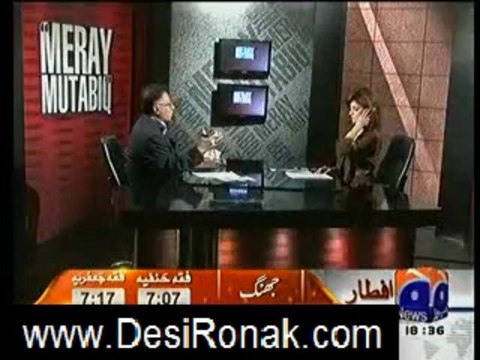 MERAY MUTABIK 4 AUG