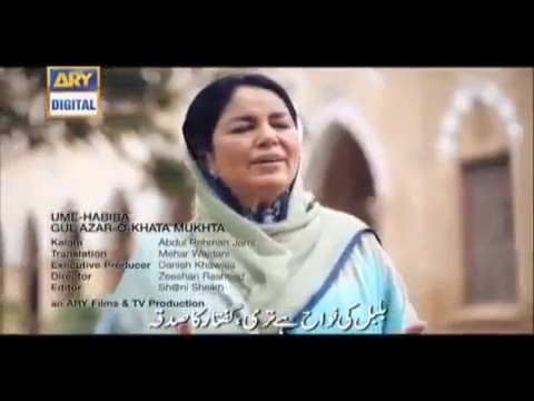 Naat-Gul Azar O Khata Mukhta - Ume Habiba