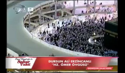 Hz.Ömer övgüsü Dursun Ali Erzincanlı Ramazan 2013