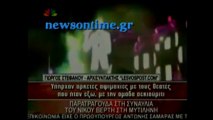 newsontime.gr - Ξύλο και λιποθυμίες στη συναυλία του Νίκου Βέρτη στη Μυτιλήνη
