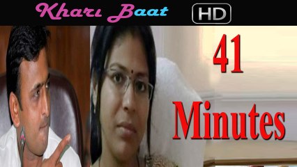 41 Minutes Drama - IAS Durga Shakti - Full Story