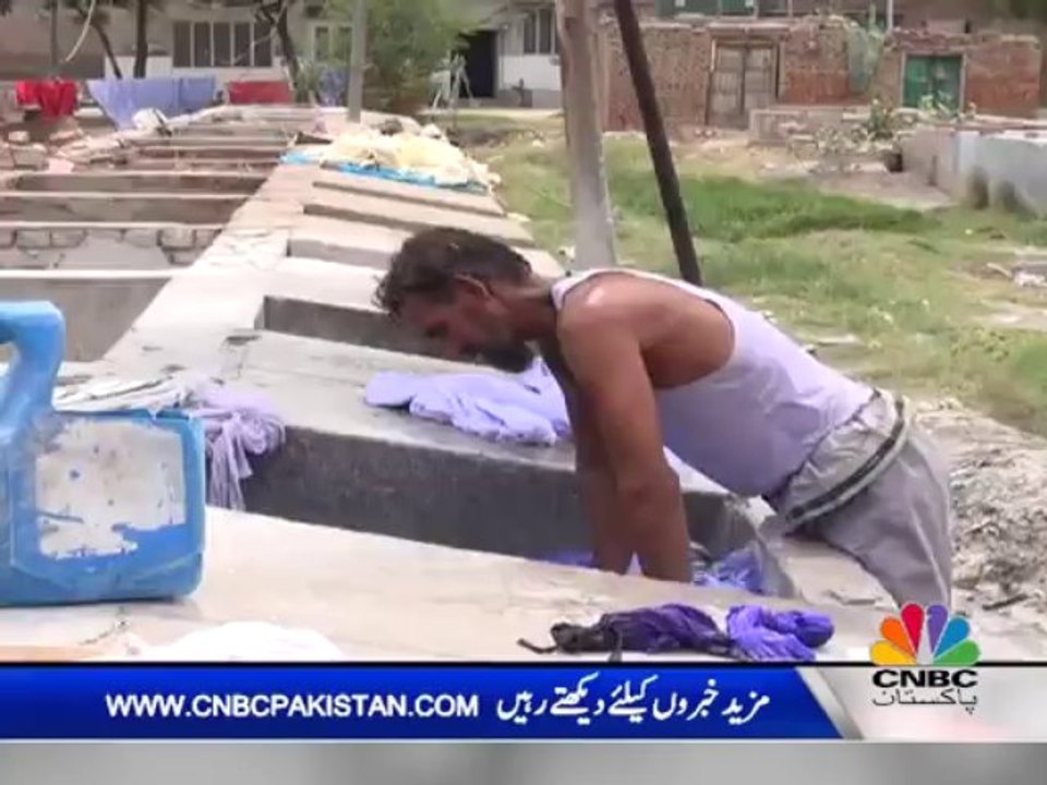 FSD DHOBI PKG NEWS DISC EDIT BY AMIN AFRIDI 31-07-13