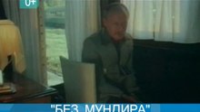 ЛФТ_11_08_WM_ARCHIVE_PAL