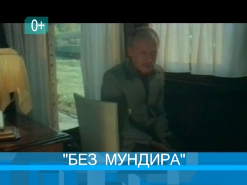 ЛФТ_11_08_WM_ARCHIVE_PAL