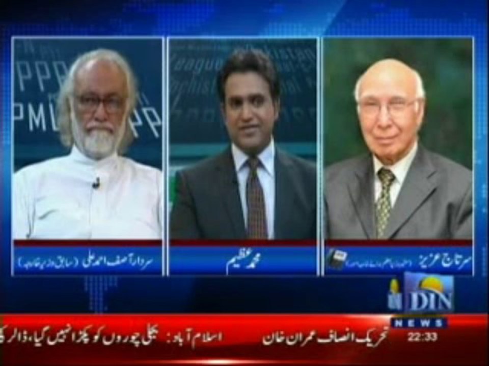 Beyond HeadLines (Din News) 04-08-2013 Part-1