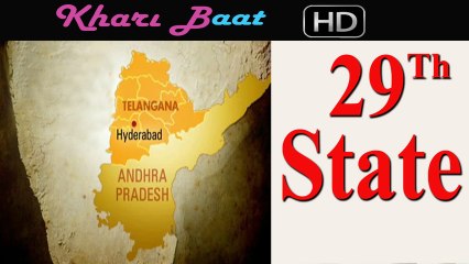 Telangana - 29th  State - WHY NOW - Watch Out Full Story