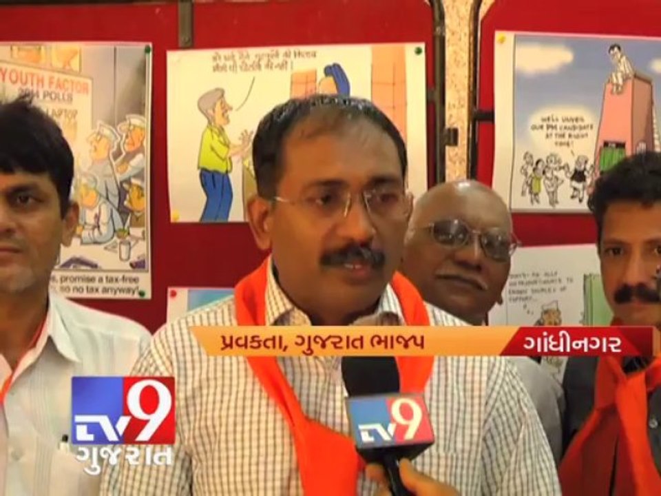 Tv9 Gujarat - Cartoon is the new mantra of campaign of BJP Gujarat