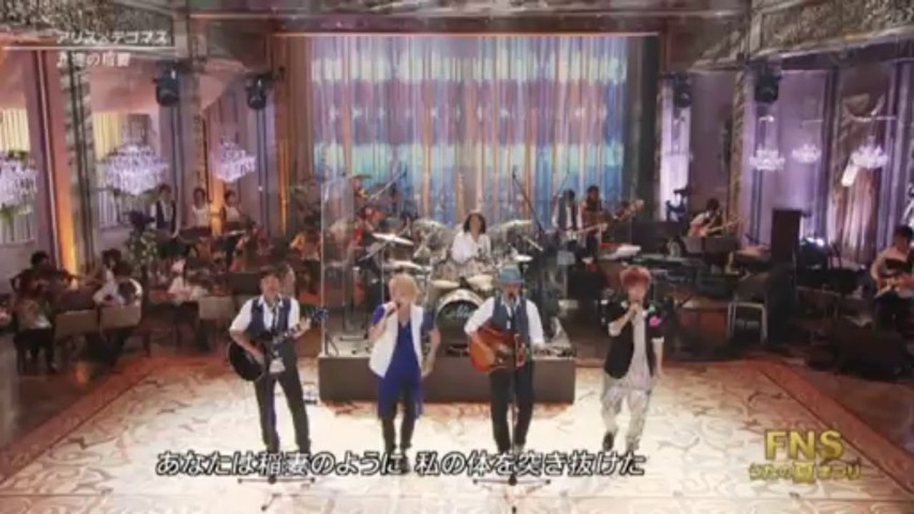 ＦＮＳてごます×ありす１３０８０１