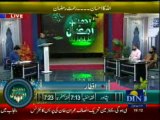 Rehmat-e-Ramzan (Din News) 04-08-2013 Part-2
