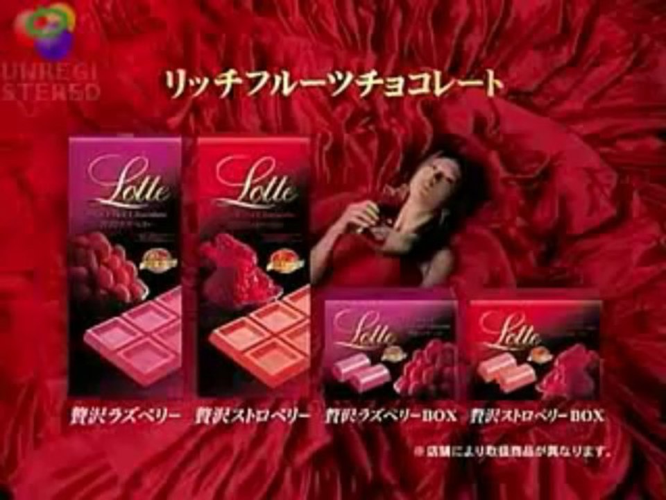 Chocolate CM - JapanRetailNews