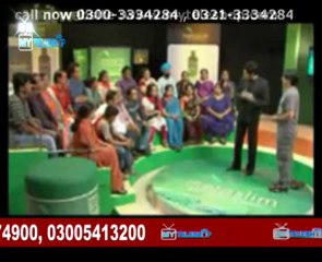 meta  slim pakistan Call 03223334284