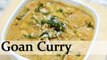 Goan Curry - Vegetarian Recipe by Ruchi Bharani [HD]