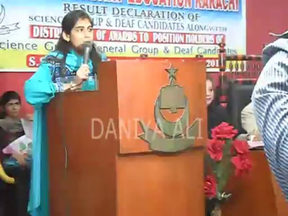 Daniya Ali SSC II 2013 3rd Position Press Interview
