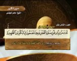 سورة النور ماهر المعيقلي ( 24 ) Surah An-Nur Maher Al Muaiqly