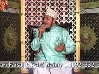 Hamd By Qari Faisal Chishti Naimy