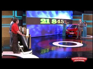 Национална лотария - 20.07.2013