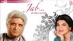Sagar Se Bhi Gehri Full Song - Javed Akhtar & Alka Yagnik
