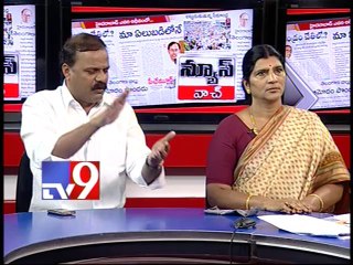 Hyderabad part of Telangana - KCR - Part - 2