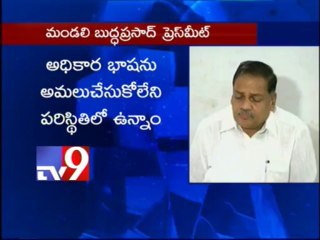 Mandali Budha Prasad on state bifurcation