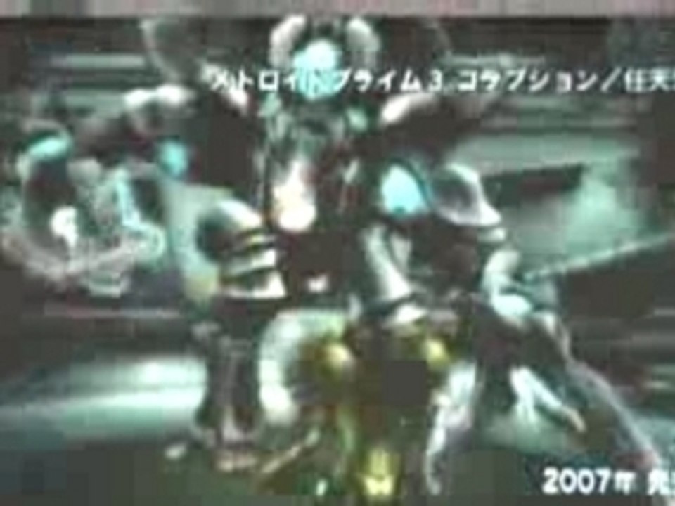 nintendoworld trailer jeux 2007