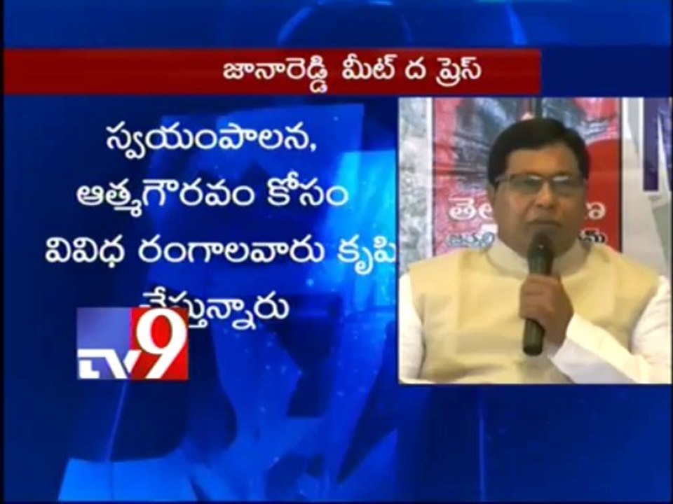 K Janareddy on State bifurcation - Part 1