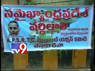 Protests continue in Seemandhra