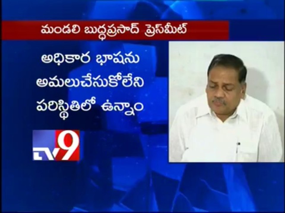 Mandali Budha Prasad on state bifurcation