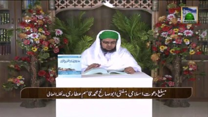 Qurani Suraton Ka Taaruf  Ep 26 - Surah Jasiya , Ahkaf, Muhammad, Fatah or  Hujurat ky Mazameen