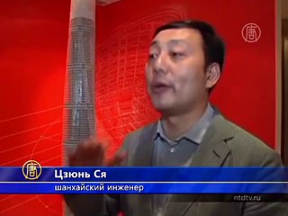 Каркас высочайшего здания Китая завершён