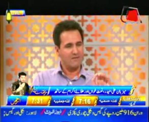 AbbTakk Ramadan Iftar Transmission Part 04 - 05 August 2013