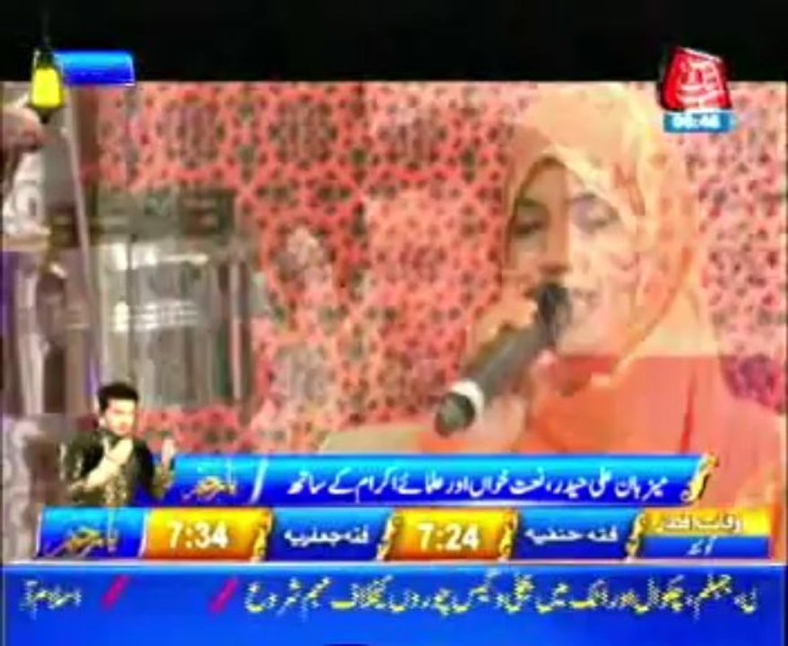 AbbTakk Ramadan Iftar Transmission Part 05 - 05 August 2013