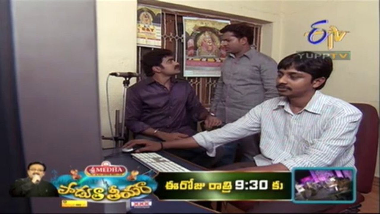 muthya 5th Aug P1